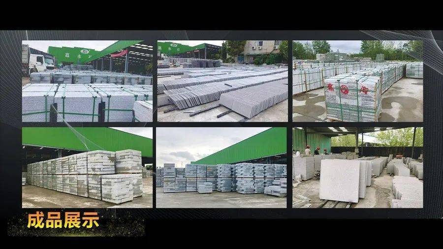 《福建石业》本周企业推荐--湖北麻城市嘉丰石材