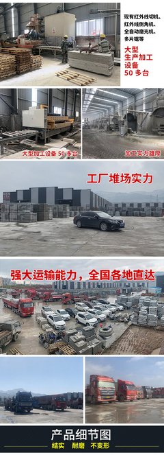 公园 地铺石 市政工程用 芝麻白光面600*300*25 众发石业 广场