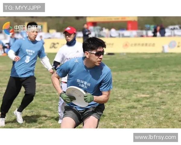 飞盘热潮中的争议：杭州飞盘队团队协作的挑战与反思