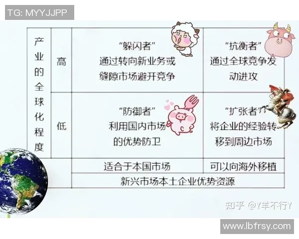 广州网球队防守策略解析与战术创新探讨
