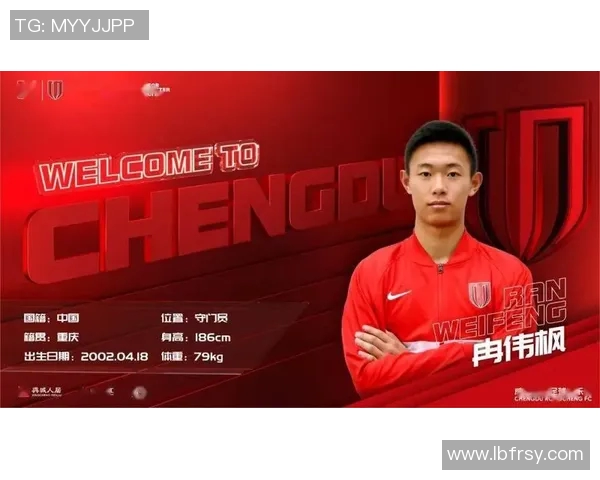 成都足球队实力强劲荣登全国足球实力排行榜第七名