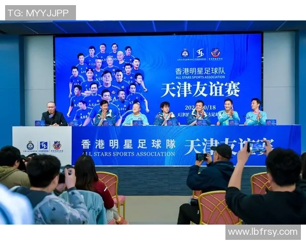 香港足球明星队获批文将助力本地足球发展与国际交流 香港足球明星队获批文将助力本地足球发展与国际交流