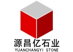 南安市源昌亿石业