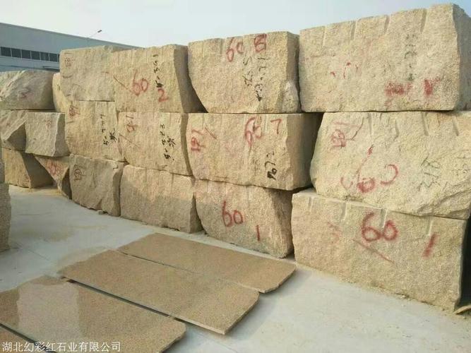 黄锈石 花岗岩 异形定制 工厂发货】批发