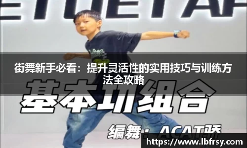 关键词4