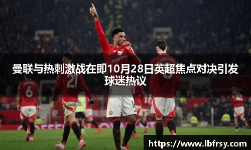 谈球吧官方网站