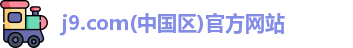 j9.com